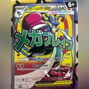 Pokemon Ascended Heros Mega Lucario EX poster & Prismatic Evolutions stickers